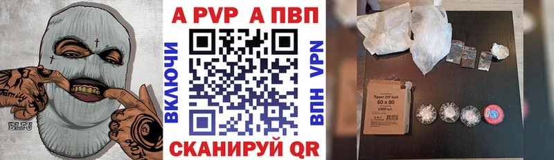 Alfa_PVP кристаллы  Дигора 