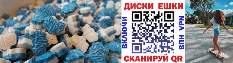 Ecstasy Cube  купить   Дигора 