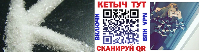 Кетамин VHQ  Дигора 