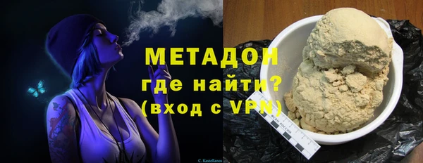 гашишное масло Богородицк