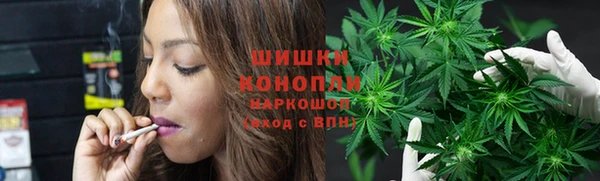 каннабис Бронницы
