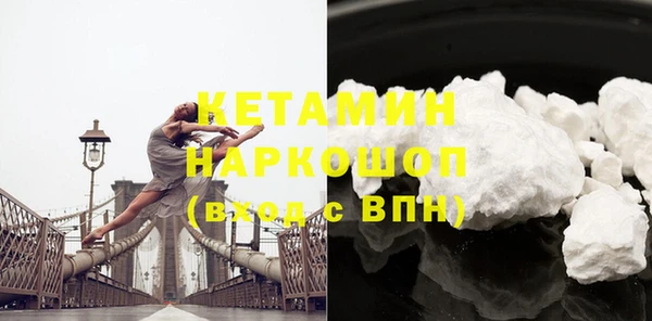 мефедрон VHQ Бугульма