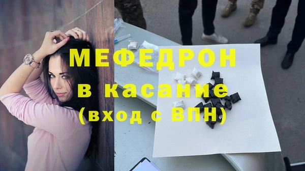 каннабис Бронницы