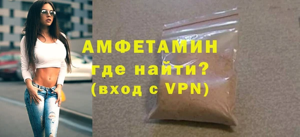 мефедрон VHQ Бугульма
