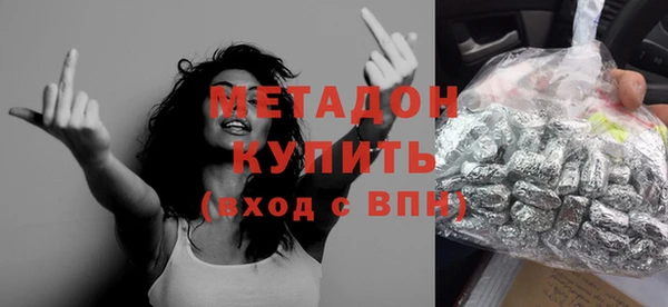 гашишное масло Богородицк