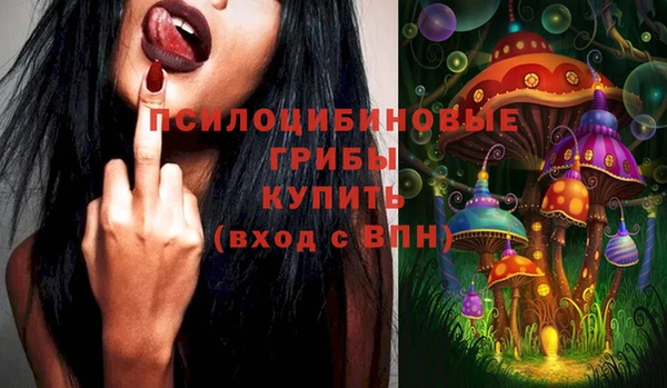 каннабис Бронницы