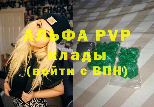 мефедрон VHQ Бугульма