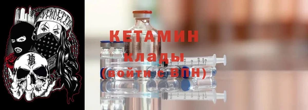 каннабис Бронницы
