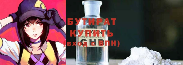 гашишное масло Богородицк
