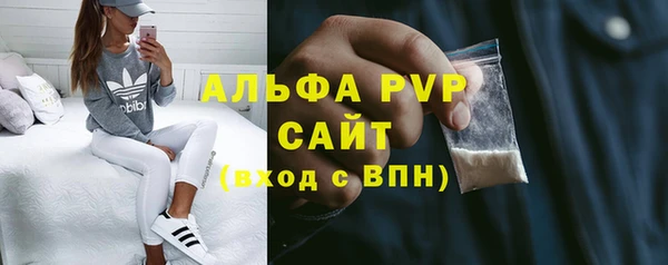 мефедрон VHQ Бугульма