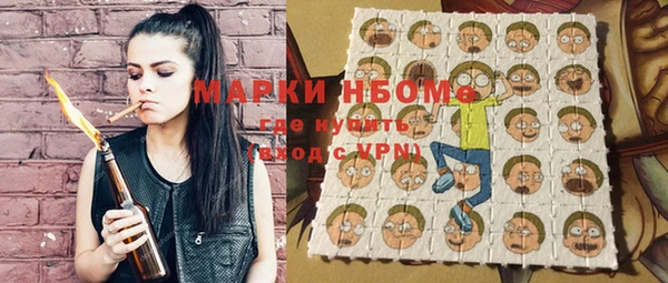 мефедрон VHQ Бугульма