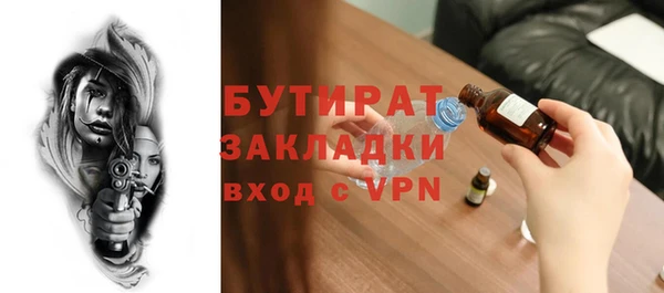 мефедрон VHQ Бугульма