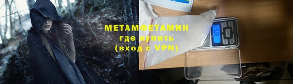 мефедрон VHQ Бугульма