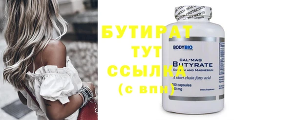 каннабис Бронницы