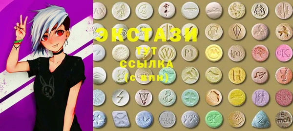 каннабис Бронницы