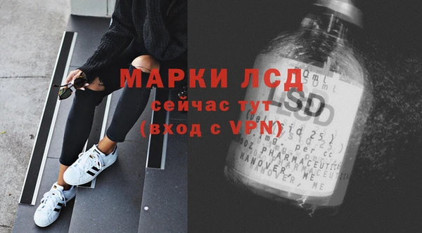 каннабис Бронницы