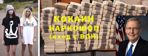 каннабис Бронницы