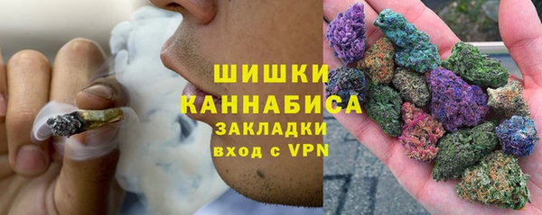 мефедрон VHQ Бугульма