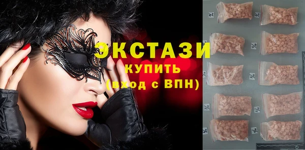 мефедрон VHQ Бугульма