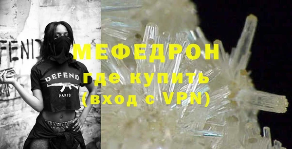 сатива Богородск