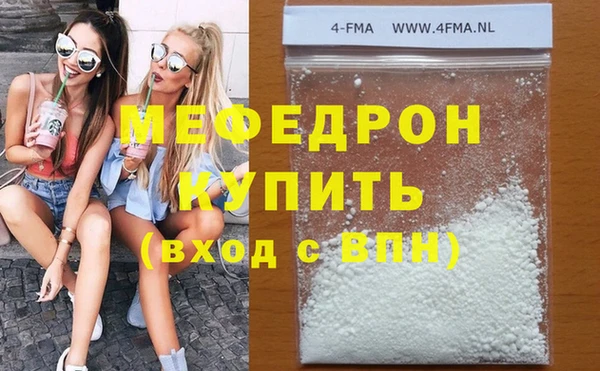 мефедрон VHQ Бугульма