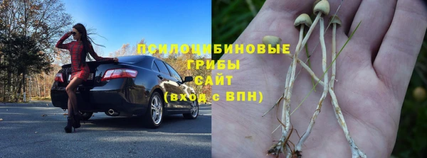каннабис Бронницы
