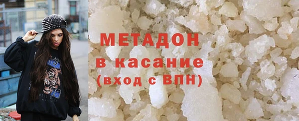 мефедрон VHQ Бугульма