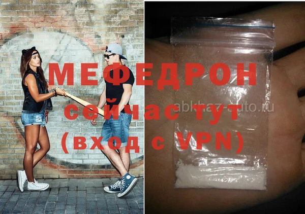 мефедрон VHQ Бугульма