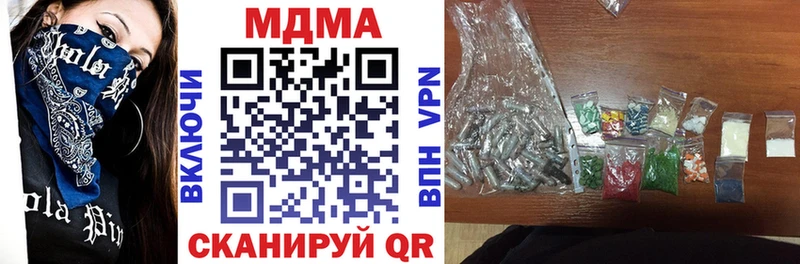 кракен вход  Дигора  МДМА кристаллы  дарнет шоп 