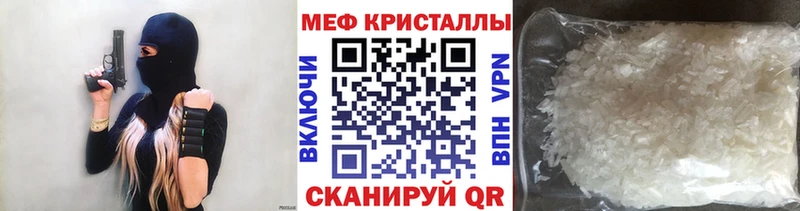 Мефедрон мяу мяу  Дигора 