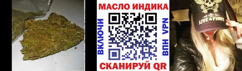ТГК концентрат  ОМГ ОМГ как войти  Дигора  закладка 